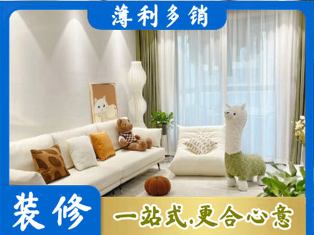 普安县精装房装修
