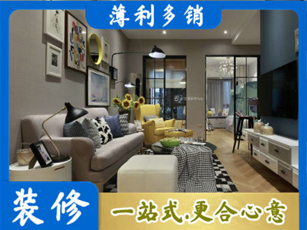 普安县别墅装修