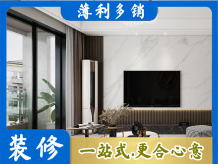 普安县装修公司47.jpg