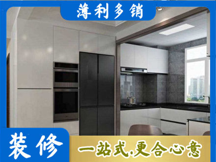 普安县装修队