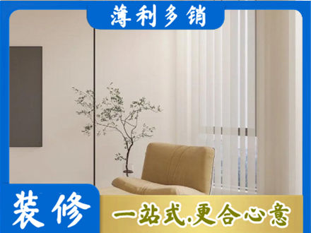 普安县窗帘定制
