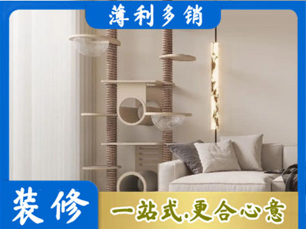 普安县定制窗帘