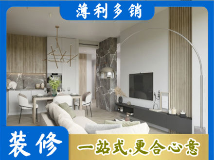 普安县专业客厅地板装修