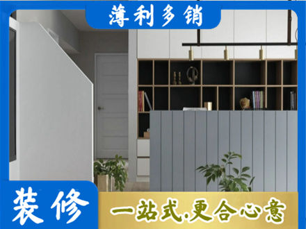 普安县装修公司32.jpg