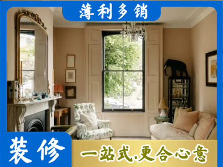 普安县专业客厅整装