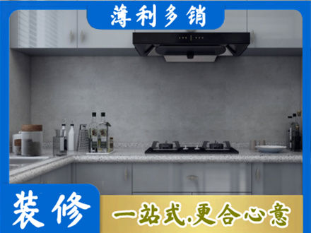 普安县专业厨房装修
