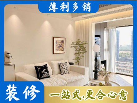 普安县装修公司18.jpg