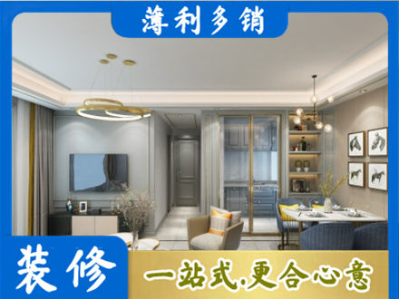 普安县装修公司19.jpg