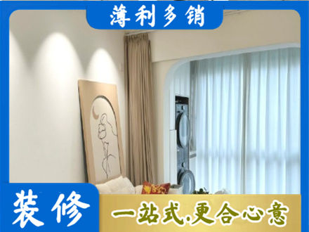 普安县装修公司20.jpg