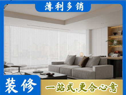 普安县大客厅装修