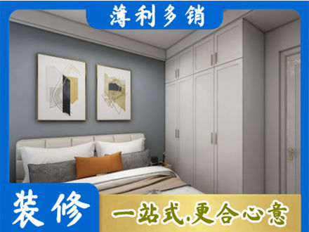 普安县主卧装修