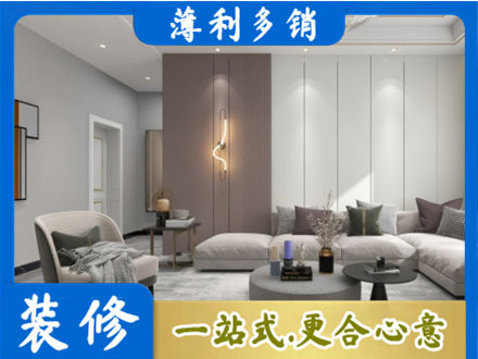 普安县客厅装修