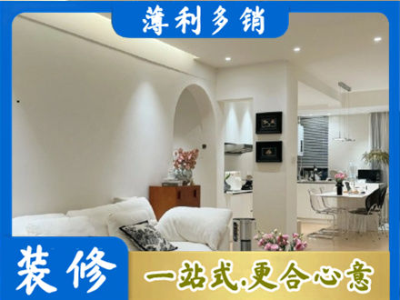 普安县装修公司17.jpg