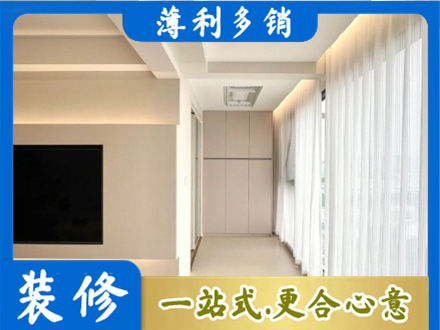 普安县现代轻奢装修