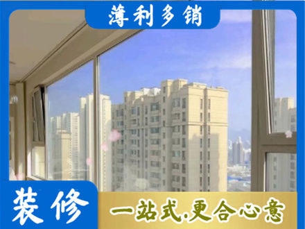 普安县高层封窗