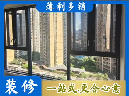 普安县阳台推拉窗