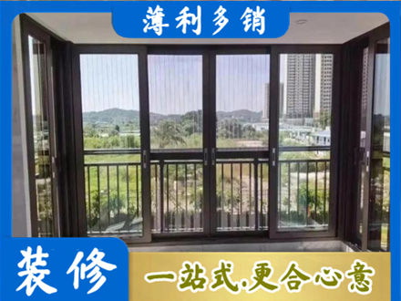 普安县封窗防坠网