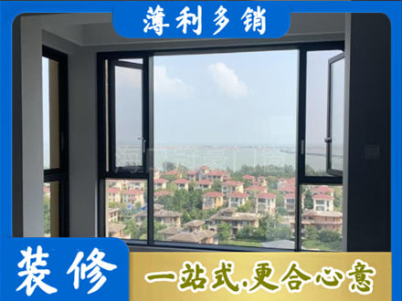 普安县门窗装修