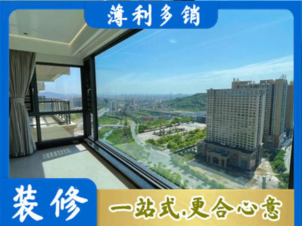 普安县阳台封窗价格