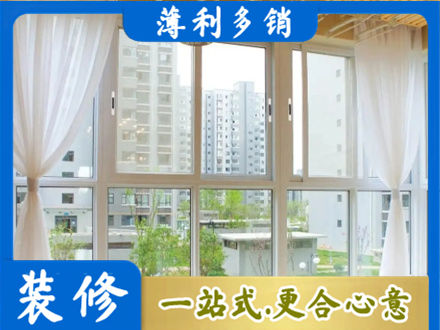 普安县阳台封窗10.jpg