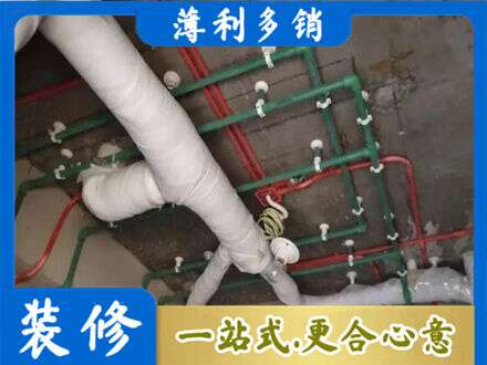普安县厨房水电改造