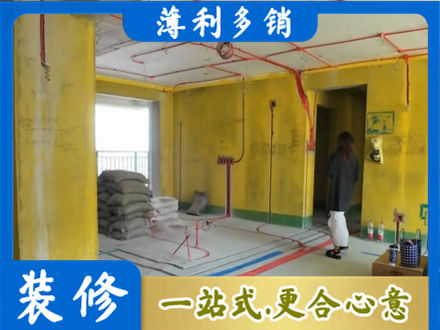 普安县全屋水电改造