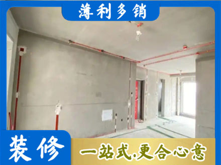 普安县房屋水电安装