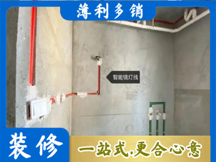 普安县浴室水电安装