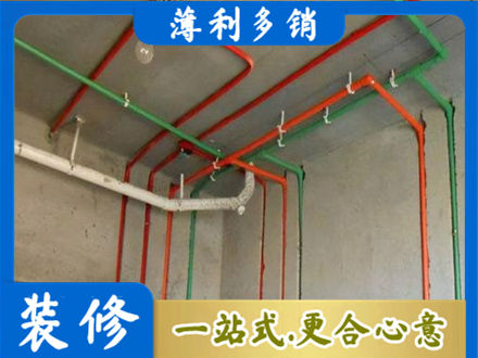 普安县水电设计