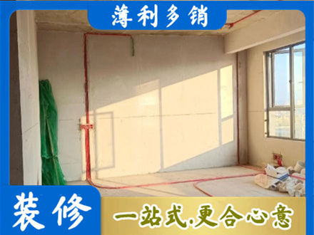 普安县水电改造