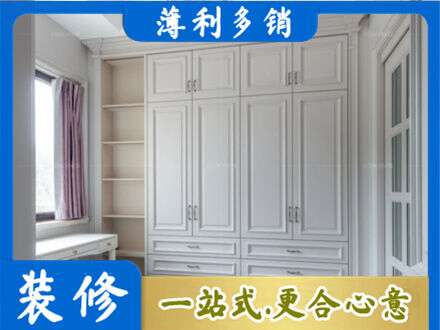 普安县定制衣柜鞋柜餐边柜.jpg