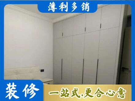 普安县定制衣柜
