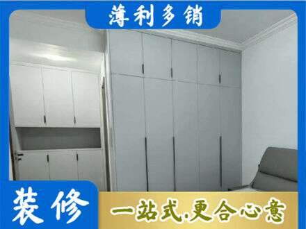 普安县定制柜子