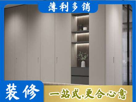普安县电视柜定制