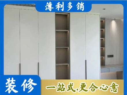 普安县衣柜安装