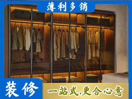 普安县定制衣帽柜