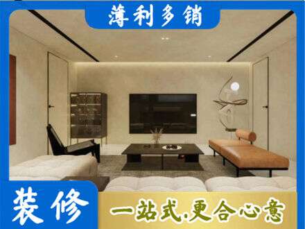 普安县全屋刷漆