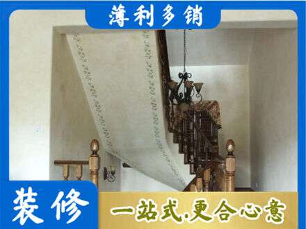 普安县房屋刷漆