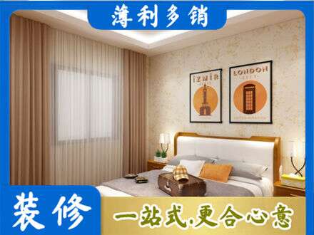 普安县卧室刷漆