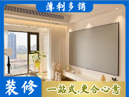 普安县房屋封窗工程