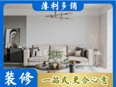 普安县客厅装修案例