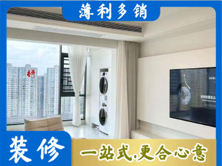 普安县专业装修公司地址在哪